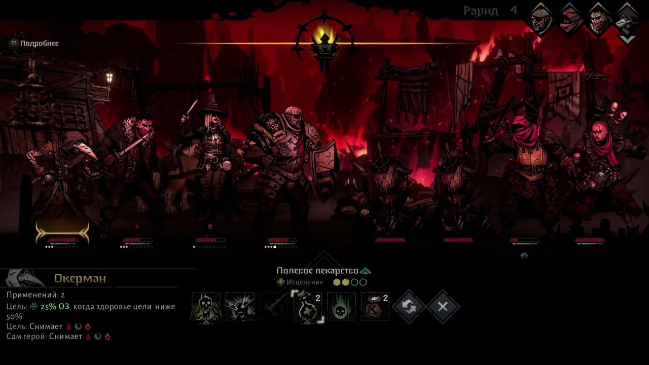 james_wake Streams Darkest Dungeon II